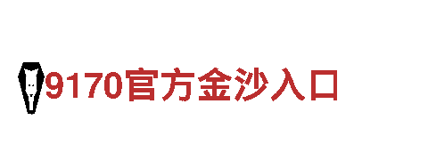 ManBetx手机版网页登录-钢铁控股